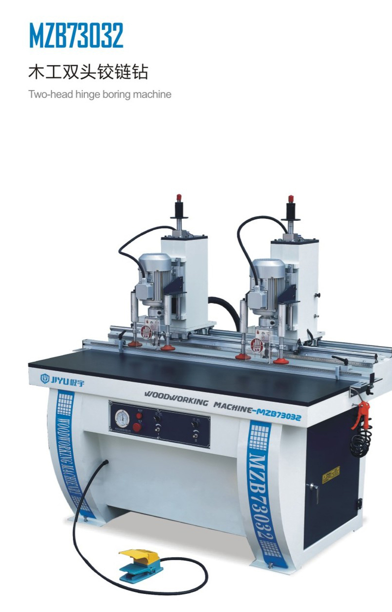 木工雙(shuāng)頭鉸鏈鑽(zuan)