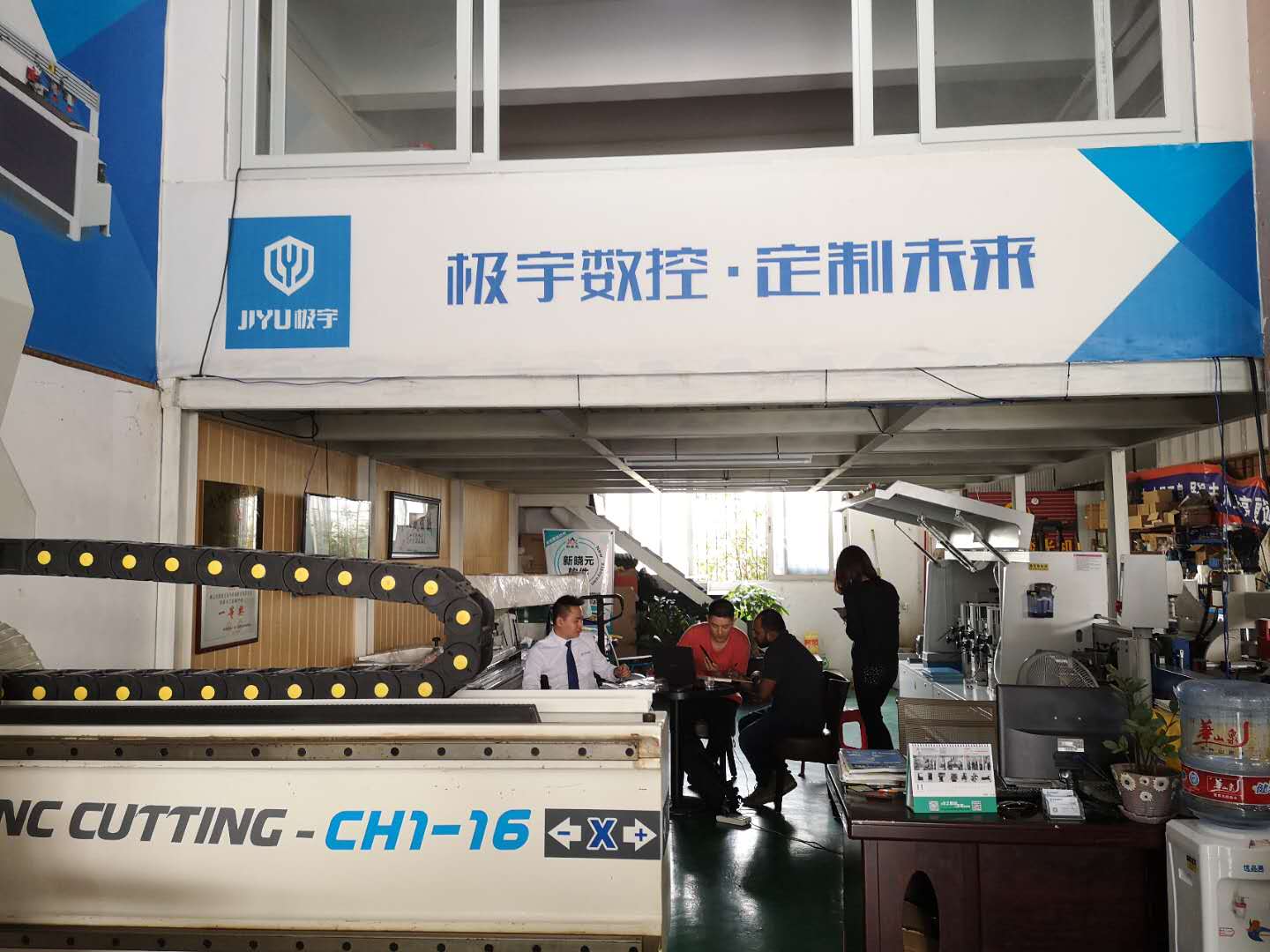 數(shu)控開料機